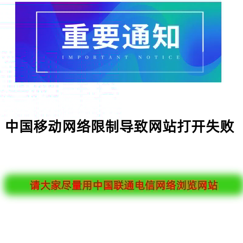 华芯云科科技有限公司