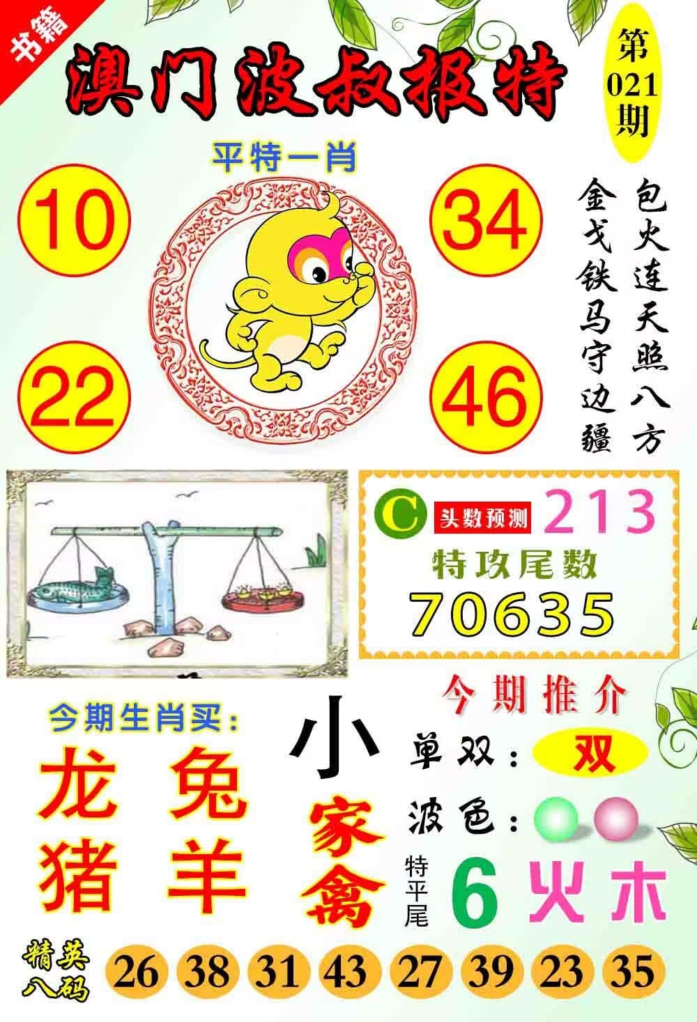 华芯云科科技有限公司